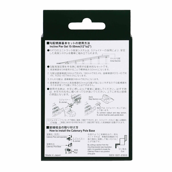 N 1/2 to 2 Incline Pier Set