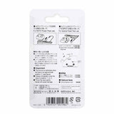 Turnout Control Switch (Black)