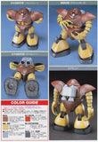 #8 MSN-03 Gogg "Mobile Suit Gundam", Bandai HGUC