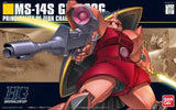 #70 MS-14S Char's Gelgoog "Mobile Suit Gundam", Bandai