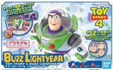 Buzz Lightyear "Toy Story". Bandai Cinema-Rise Standard