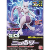 Mewtwo "Pokemon", Bandai Pokemon Model Kit