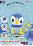 06 Piplip "Pokemon", Bandai Spirits Hobby Pokemon Model
