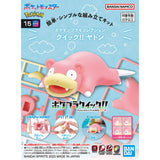 Pokemon Model Kit Quick!! 15 Slowpoke