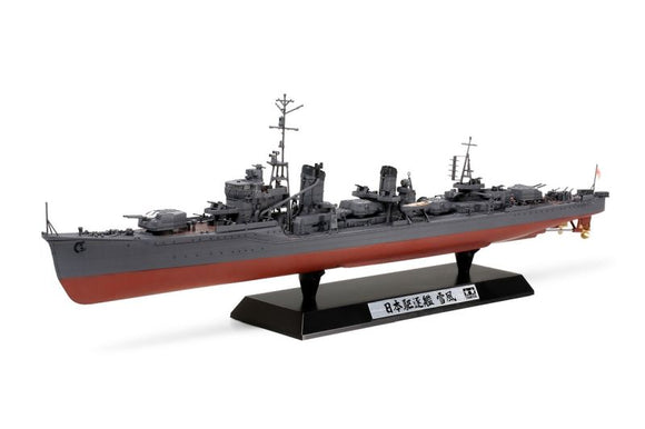 1/350 Japanese Navy Destroyer Yukikaze Scale Model (Special