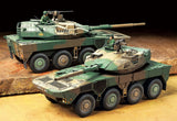 1/48 JGSDF Type 16