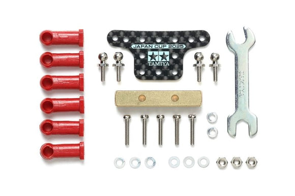 HG Mass Damper Set w/ Ball Connectors (Block Weight /
