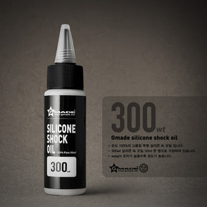 Silicone Shock Oil 300 CST 50mL